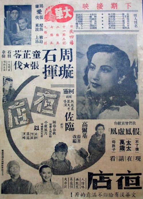 宾州州立法律学院学位证电子图